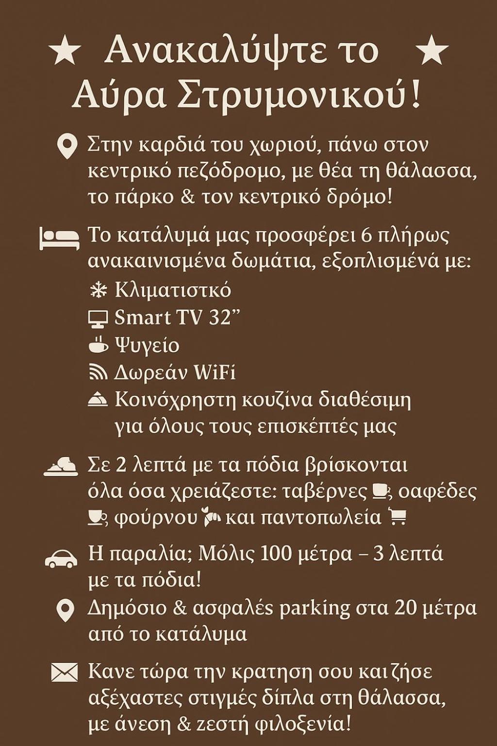 Αvra Strymonikou Hotel Stavros  Bagian luar foto
